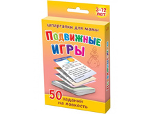 ���/�������: 18 ��������� ���� 3-12 ��� 170 ���.