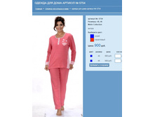 ������ ��� ���� ������� № 5754.jpg