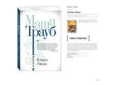 Digest-01-2018 47.jpg