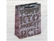 ����� ������� ������������ "���� ��� ����� ���", 18 � 23 � 8 �� ������ �������; ���������� �������� - 23 �������; �����; 18 �� × 8 �� × 23 ��; ������; � ����� 600 ��. ���.: 2584269 18.00 ���.