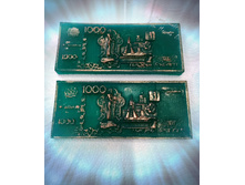 "1000 ������"