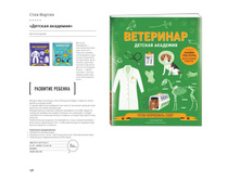 Digest-feb-2018 (1) 136.jpg