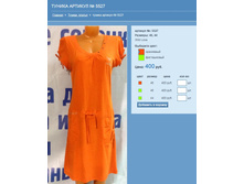 ������ ������� № 5527.jpg