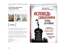 Digest-feb-2018 (1) 100.jpg