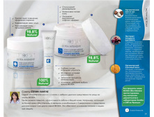 5a775d8d23567 catalog-biosea-029.jpg