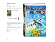 Digest-01-2018 82.jpg