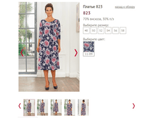 823 - 1250 �...PNG