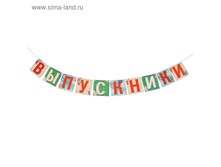 �������� �� ����� "����������" ������������� 24,9��� �� 11��