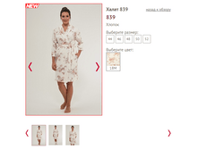 839 -- 1300 ���..PNG