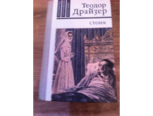 ������ �������. �����.