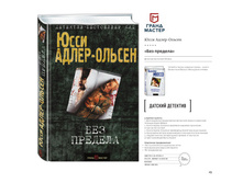 Digest-01-2018 29.jpg