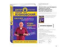 Digest-01-2018 69.jpg