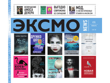 Digest-01-2018 1.jpg