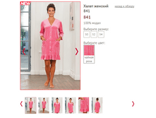 841 (������ ����) - 1300 ���..PNG