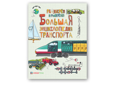 NEW! ������� ������������ ����������. ����� �����ң� � �����ң���. ���� 255 ���!.jpg