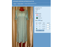 ������ ������� ������� № 27-53.jpg