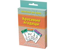 ���/�������: 62 �������� ������� 170 ���.