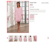 834 (�������) - 1500 ���..PNG