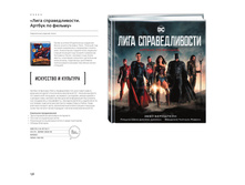 Digest-01-2018 136.jpg