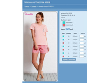 ������ ������� № 80318.jpg