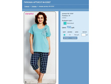 ������ ������� № 63587.jpg