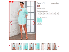 695 - 1700 ���...PNG