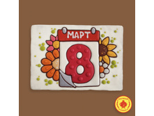 0,7���77	���-������ ������ ���� "8 ���������" (700 �����) ����� ����������� � ������������ (����������� ��������)	461 ���.