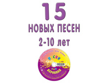 ���/�������: 418 15 ����� ����� 2-10 ��� (CD) 193 ���.