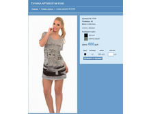 ������ ������� № 6146.jpg