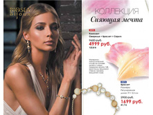 5a775e98273ba catalog-biosea-094.jpg