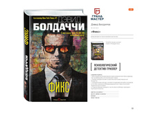 Digest-01-2018 33.jpg