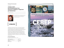 Digest-feb-2018 (1) 98.jpg