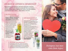 5a775e29827e9 catalog-biosea-114.jpg