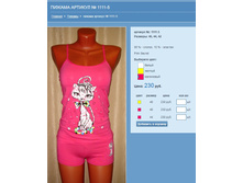 ������ ������� № 1111-5.jpg