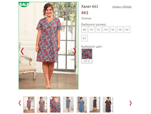 661 - 600 ���..PNG