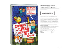 Digest-01-2018 129.jpg