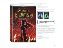 Digest-01-2018 159.jpg