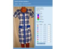 ����� ������� № 8603-1.jpg