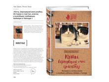 Digest-01-2018 104.jpg