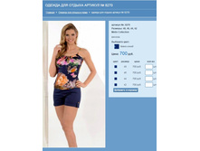 ������ ��� ������ ������� № 8270.jpg