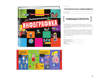 Digest-feb-2018 (1) 151.jpg