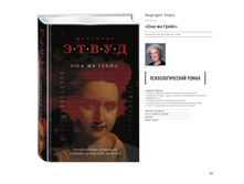 Digest-01-2018 43.jpg