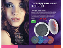 5a775d4e2ad56 catalog-biosea-084.jpg