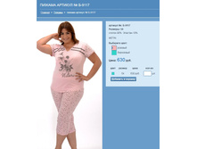 ������ ������� № �-9117.jpg