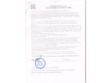 57d7d602a938a spetsii s pech 2.jpg