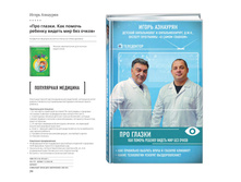 Digest-feb-2018 (1) 70.jpg