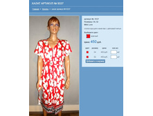 ����� ������� № 9337.jpg