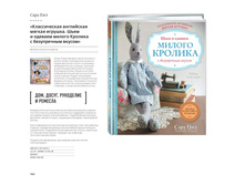 Digest-feb-2018 (1) 102.jpg