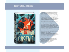 Digest-feb-2018 (1) 5.jpg