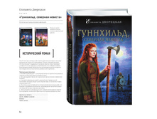 Digest-feb-2018 (1) 62.jpg